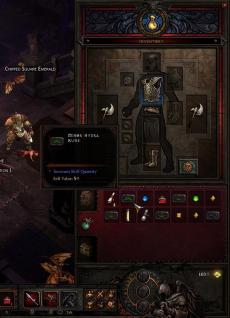 Diablo 3 Inventar